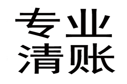 成功为酒店追回40万住宿费